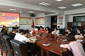 2018年召開黨員會(huì)議